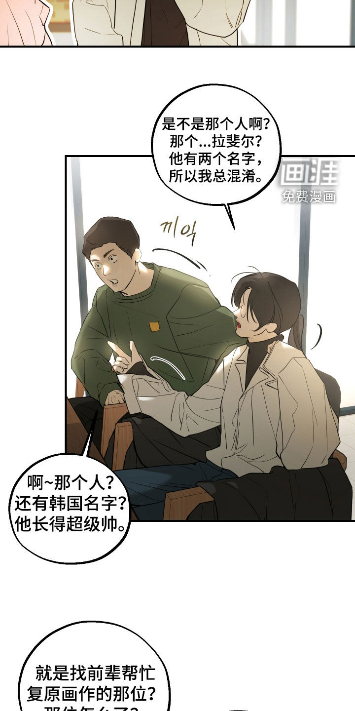 第39话27