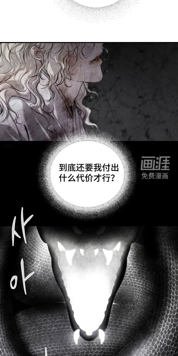 第39话3