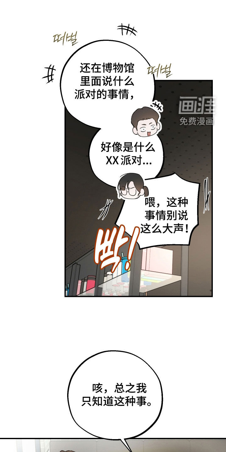 第39话30