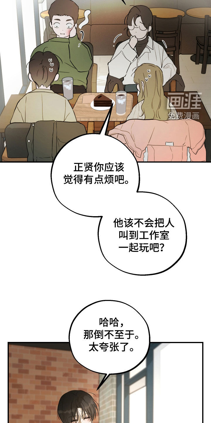 第39话31