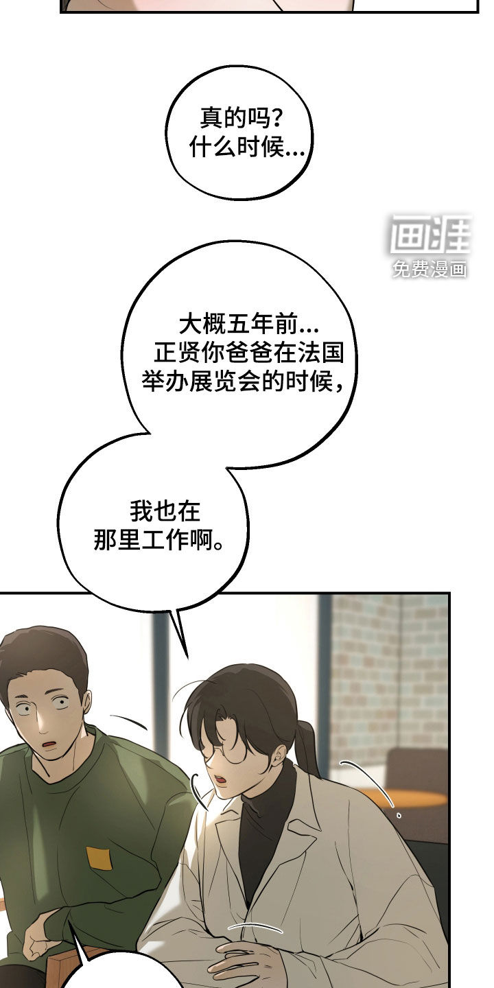 第39话33