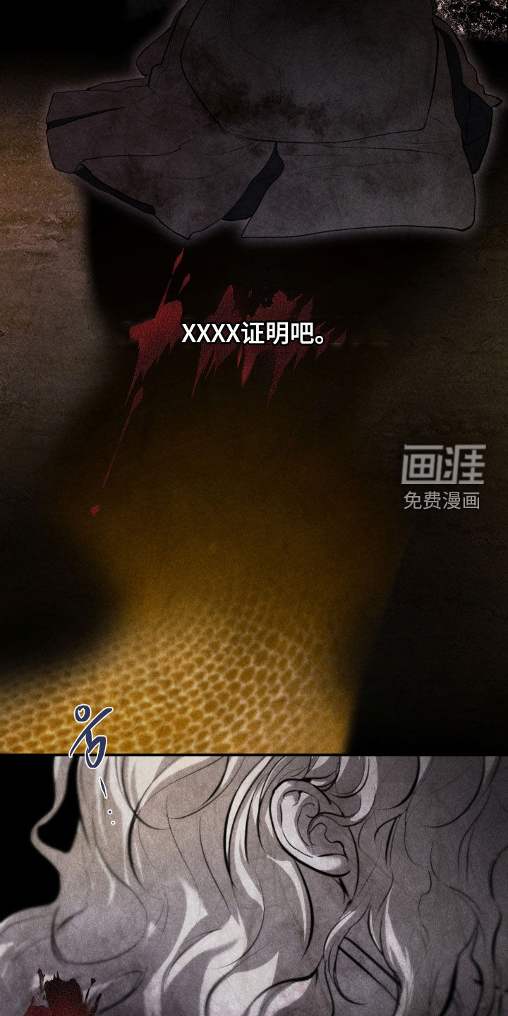 第39话5