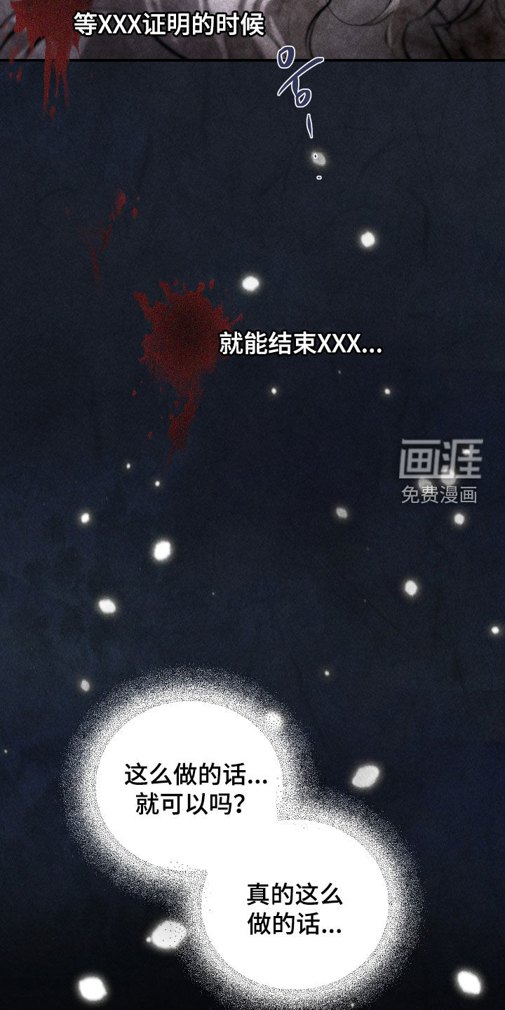 第39话6