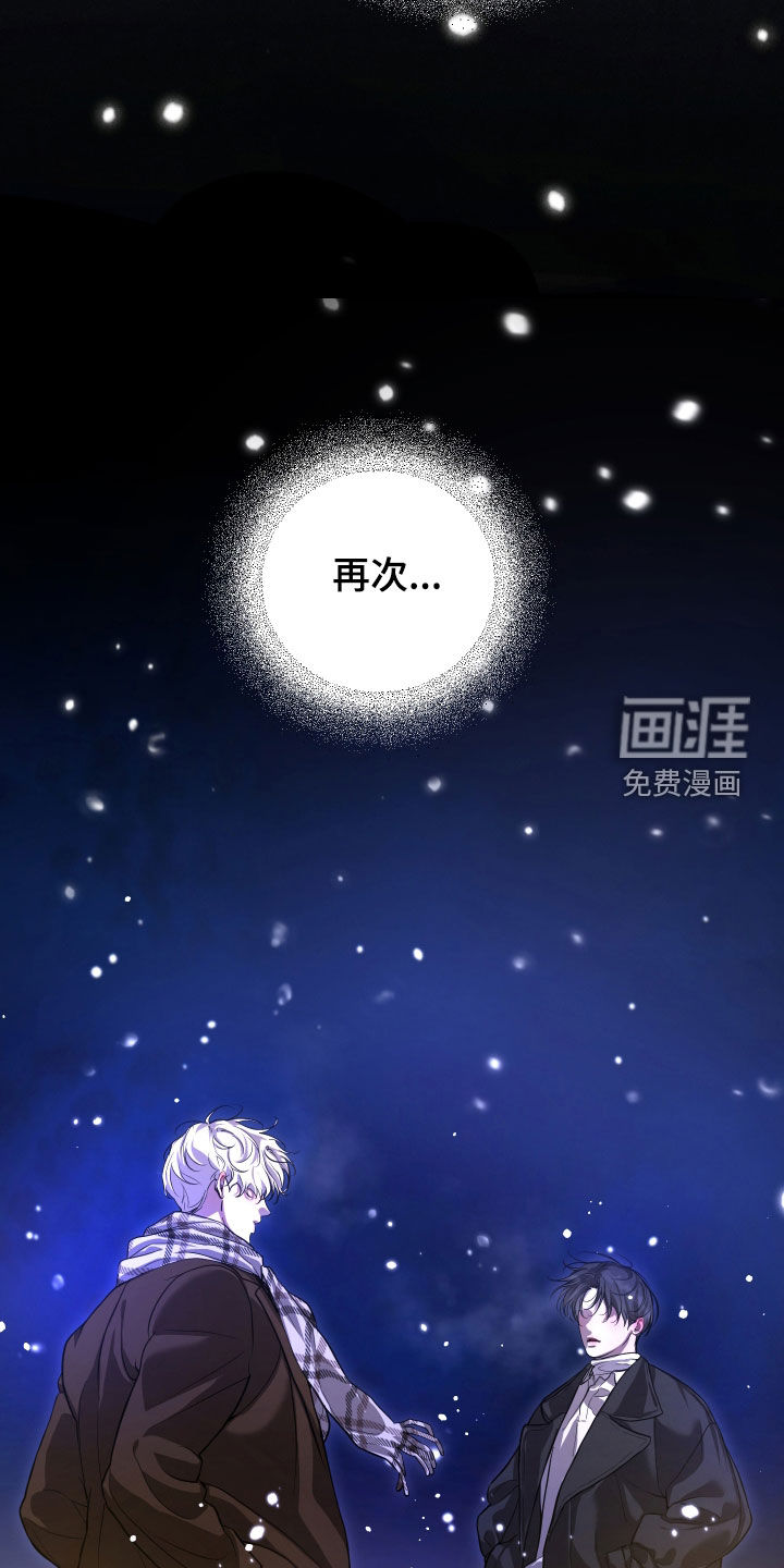 第39话7