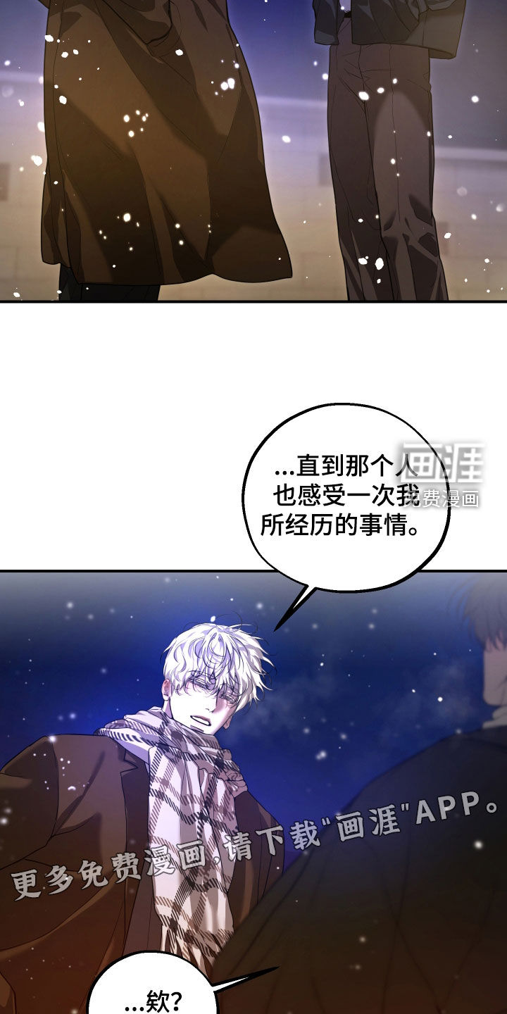 第39话8