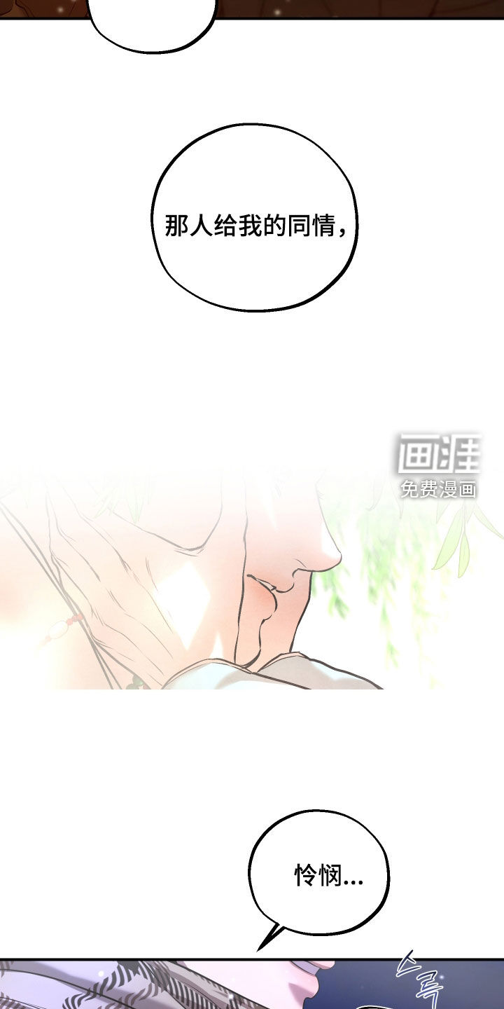第39话9