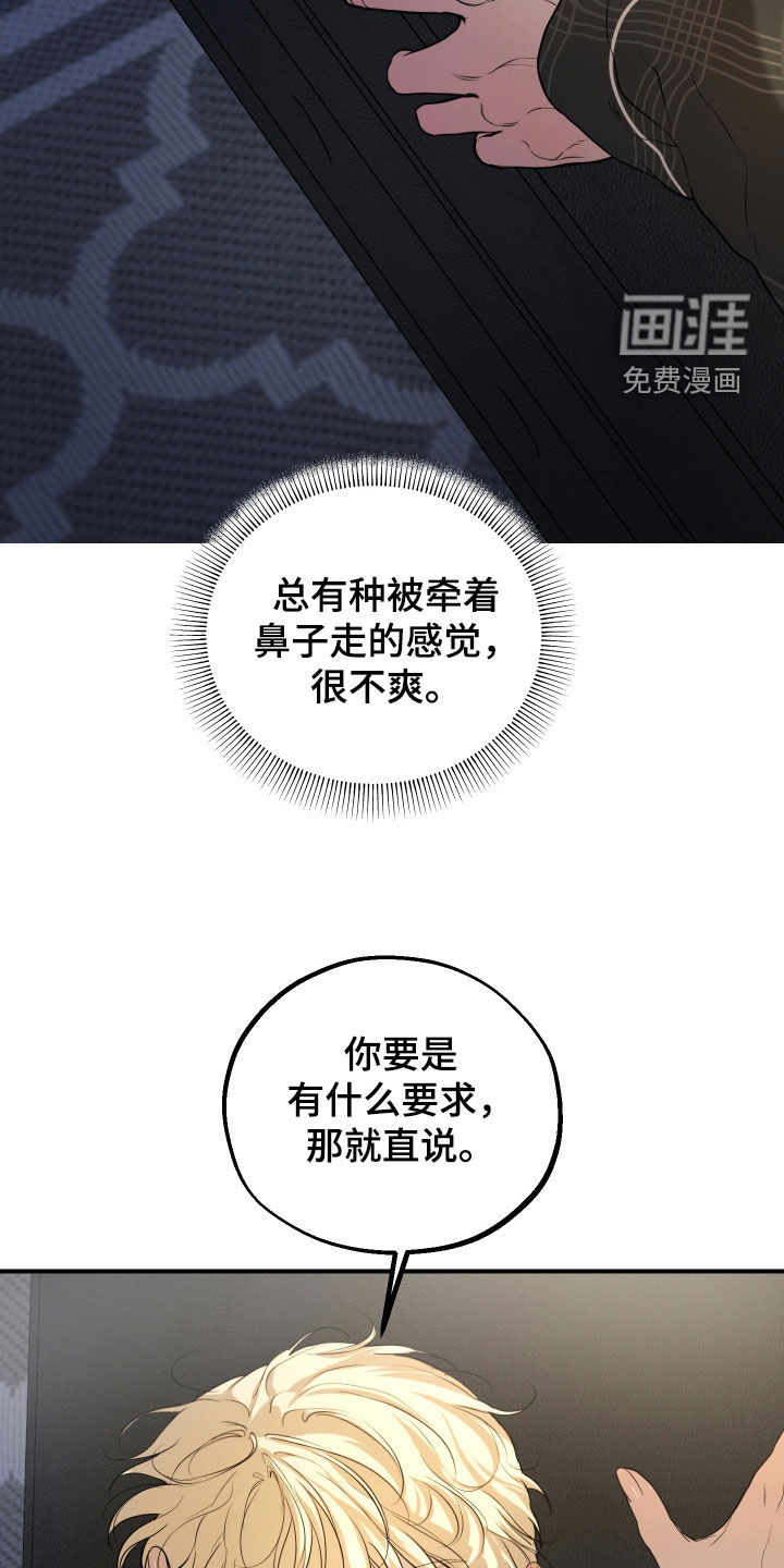 第42话10