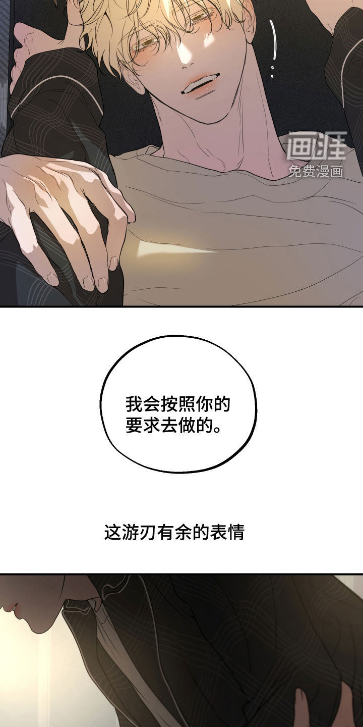 第42话11