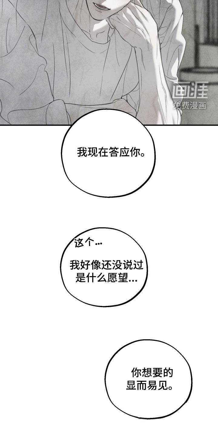 第42话15