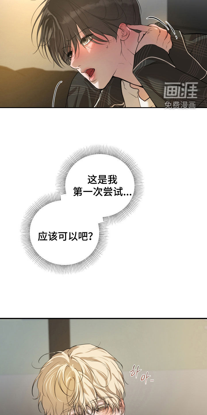 第42话17