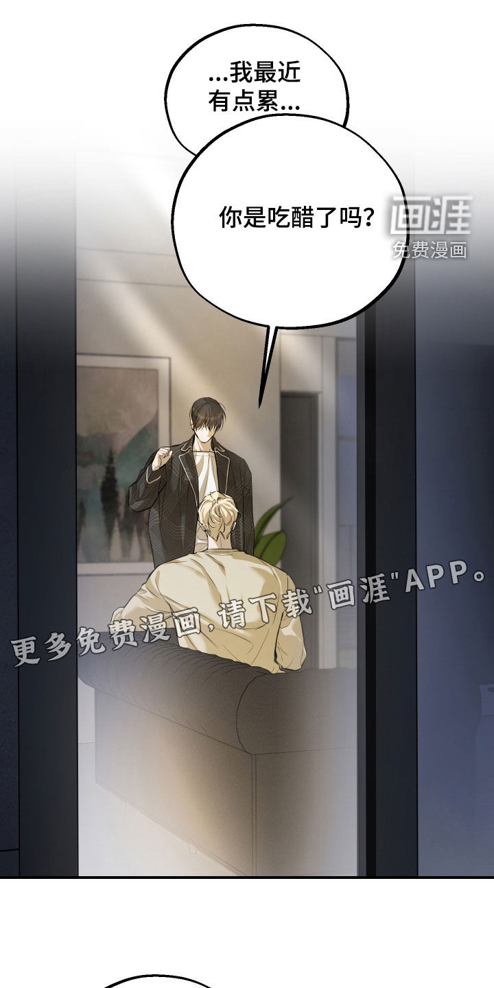 第42话2