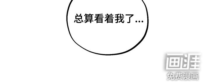 第42话20
