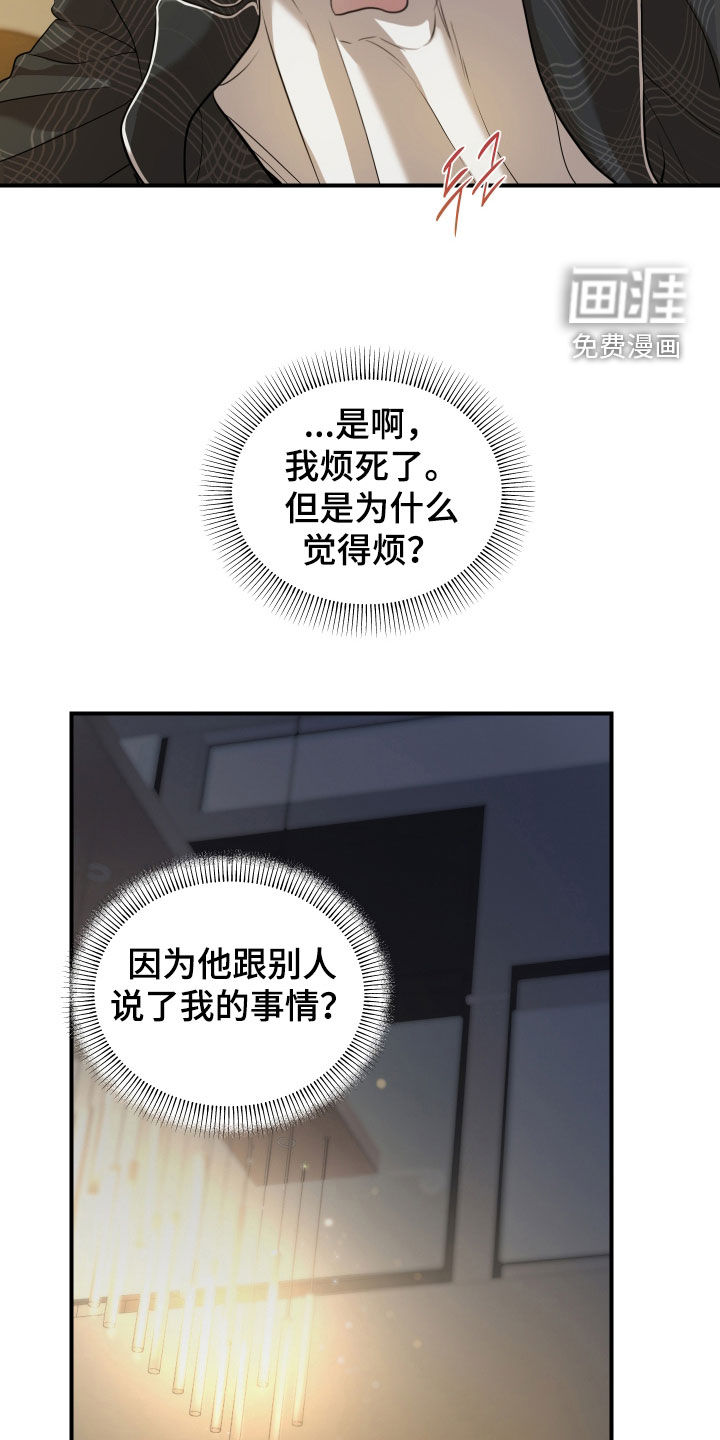 第42话8