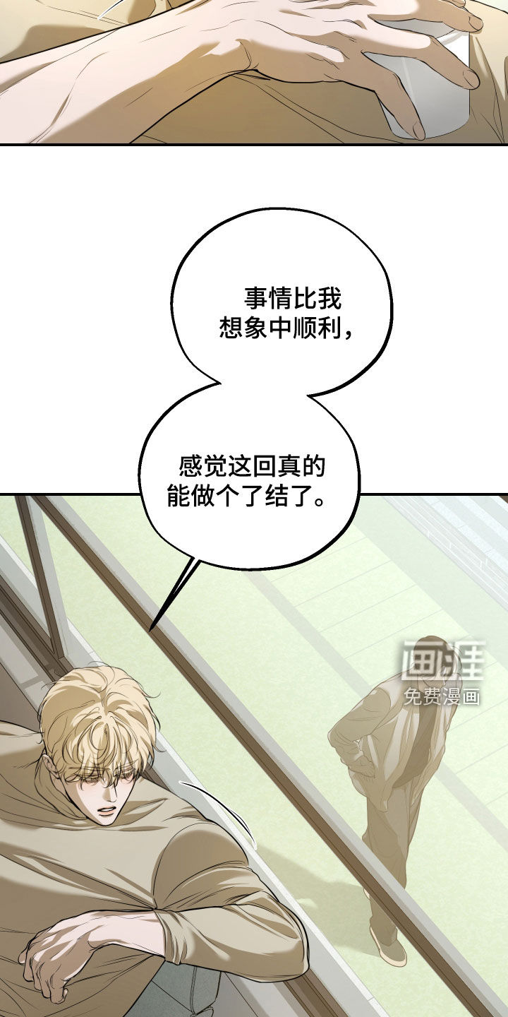 第41话13