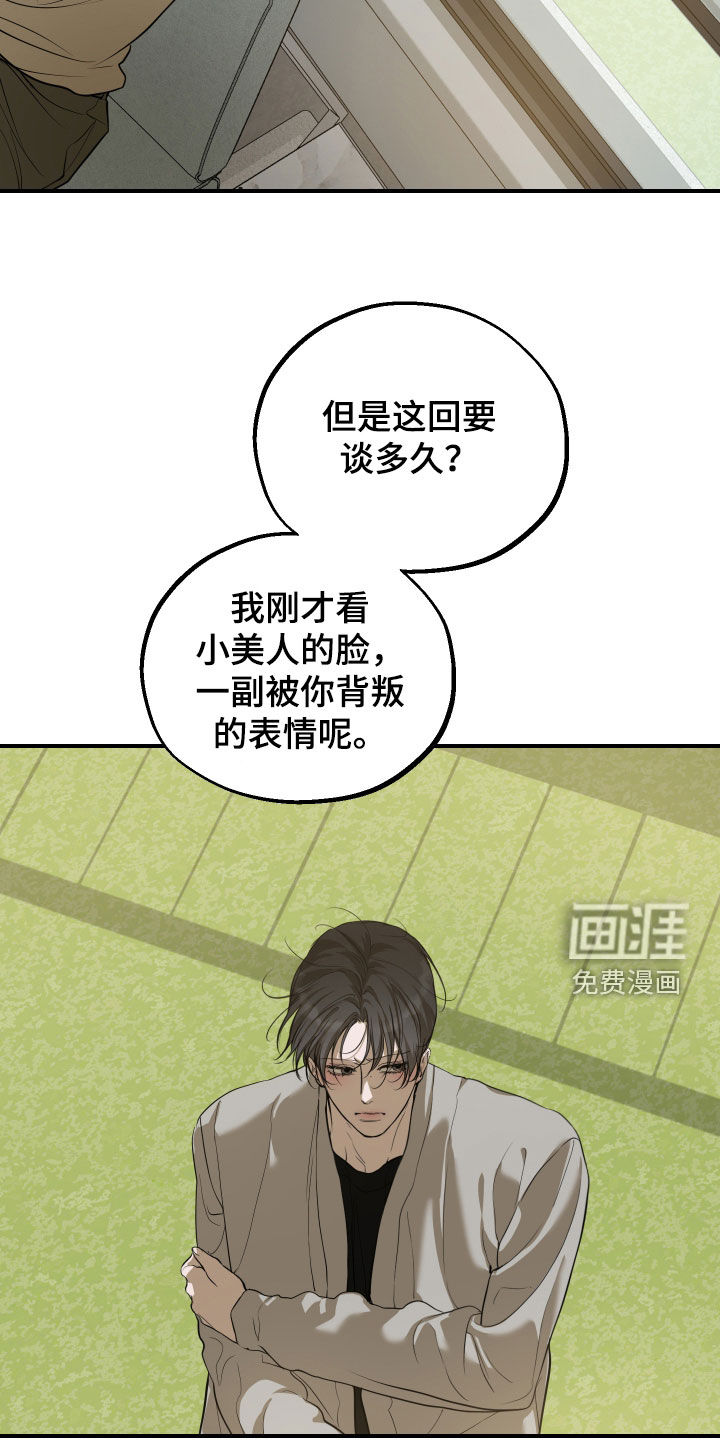 第41话14