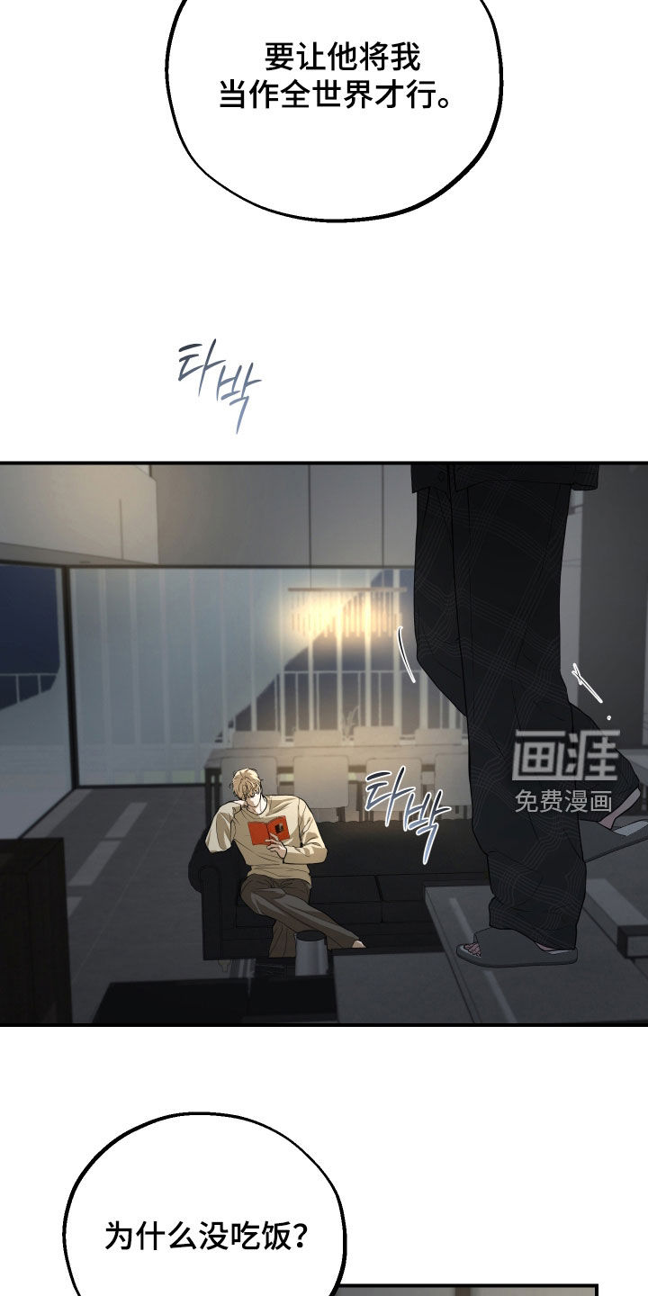 第41话18