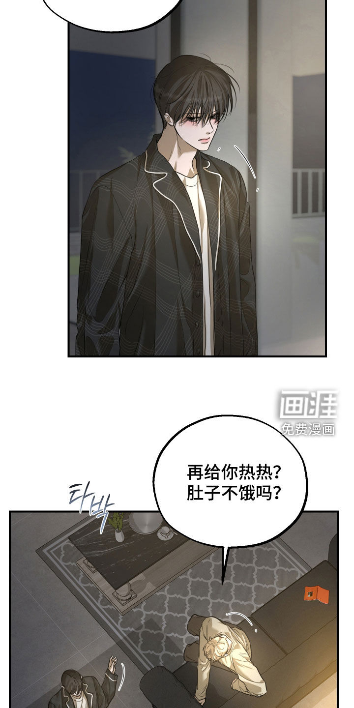 第41话19