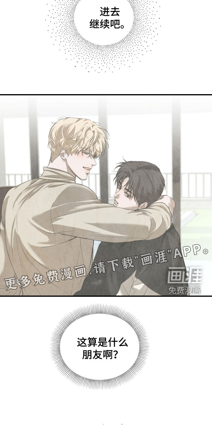 第41话2