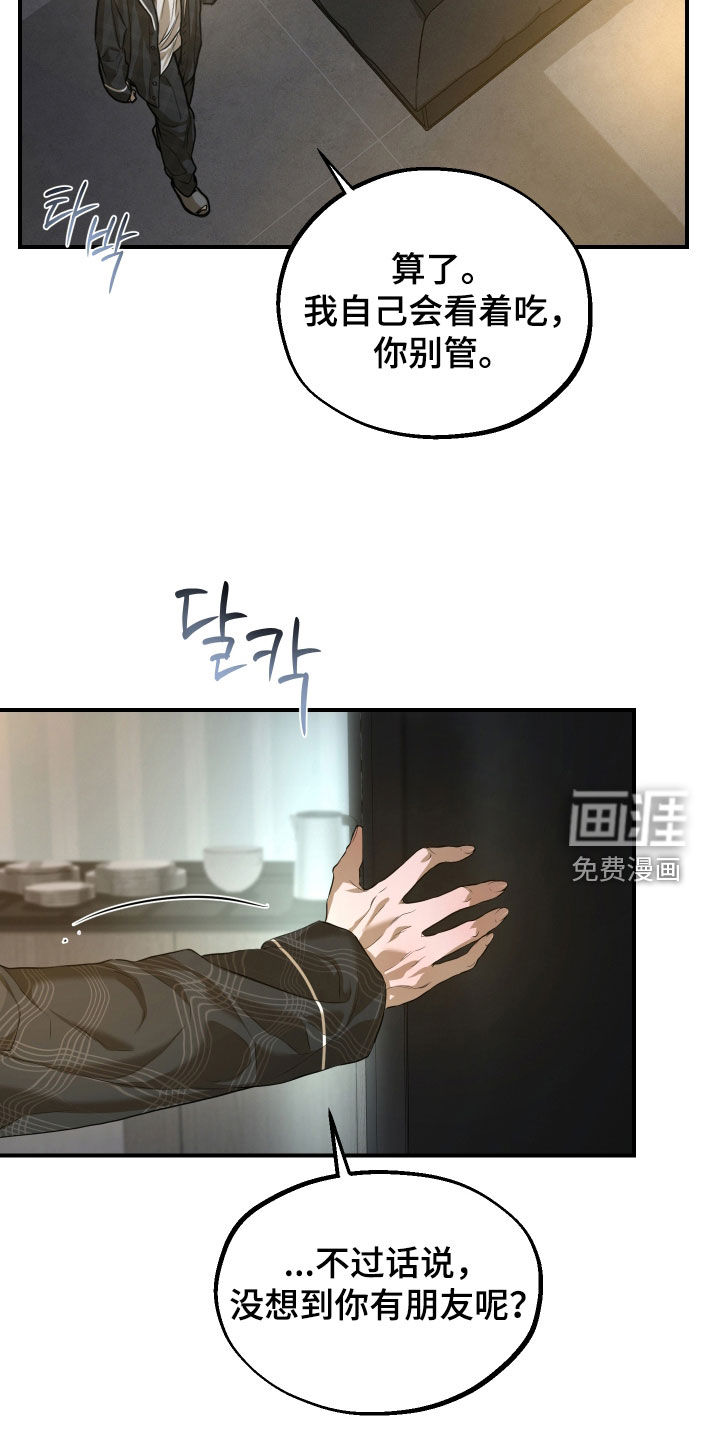 第41话20
