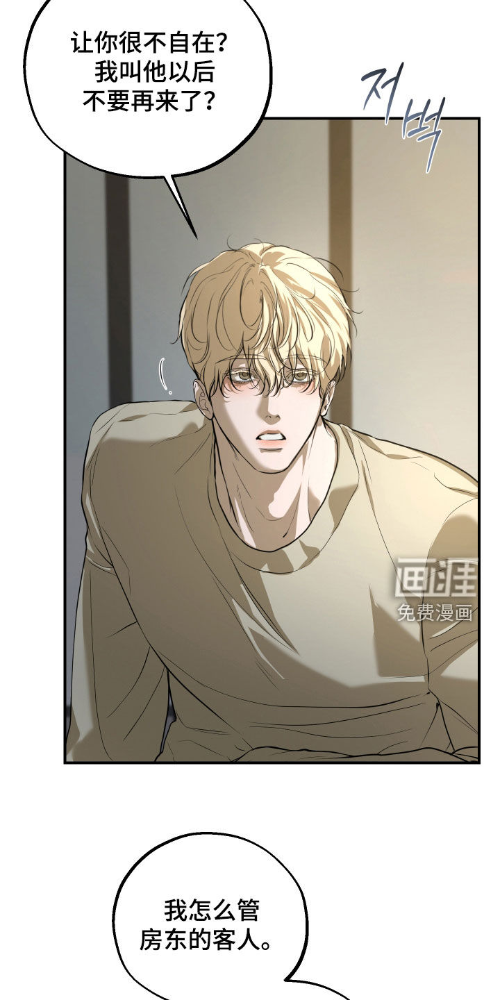 第41话23