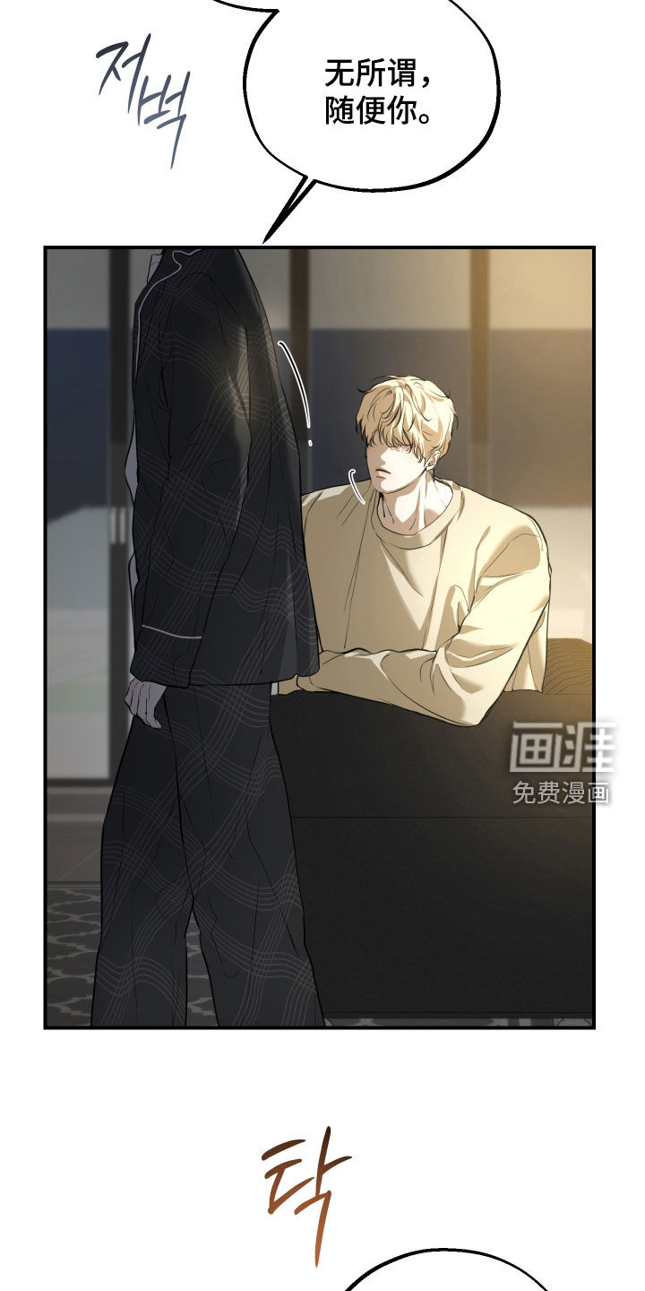 第41话24