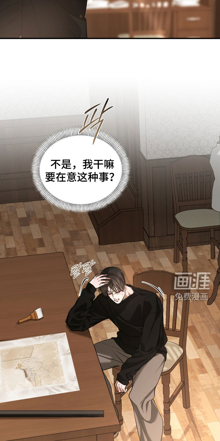 第41话4
