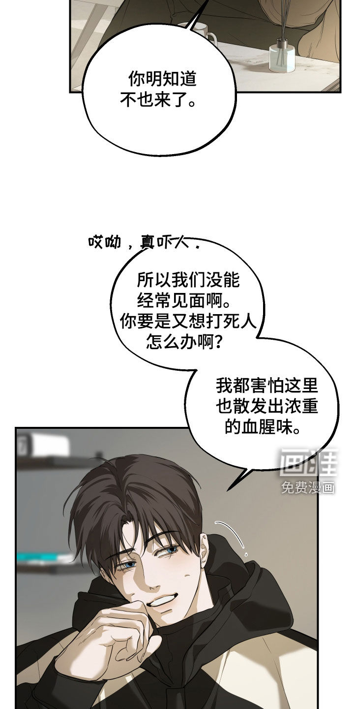 第41话9