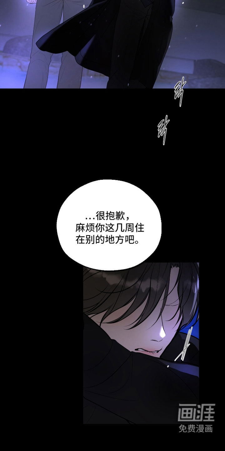 第46话14