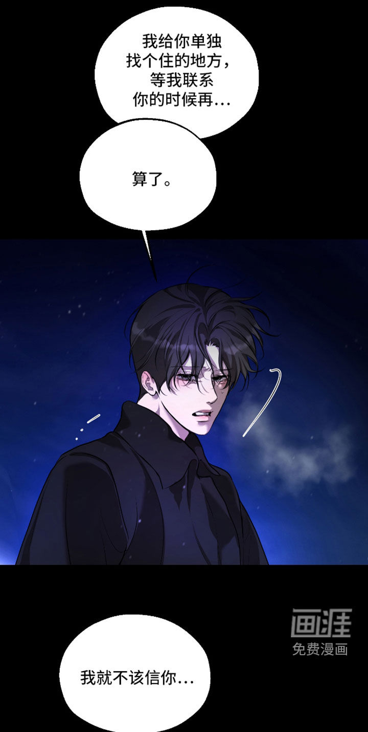 第46话15