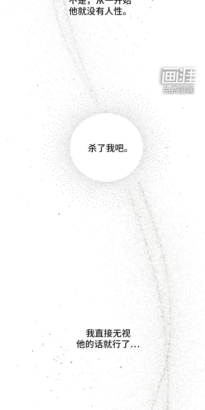 第46话18