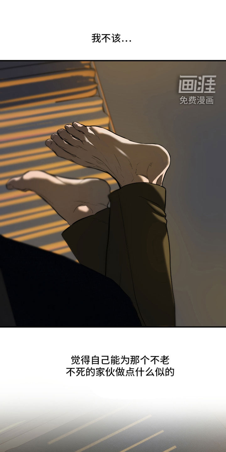 第46话20
