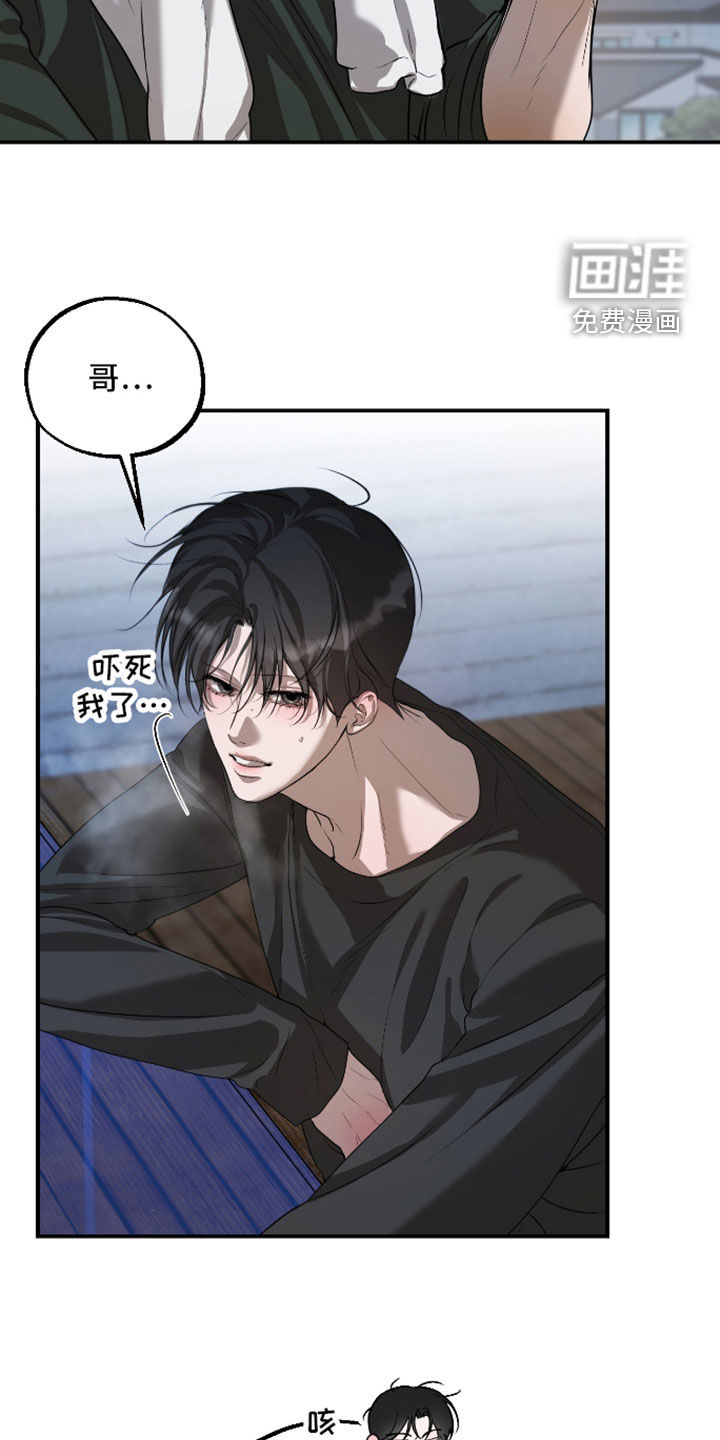 第46话24