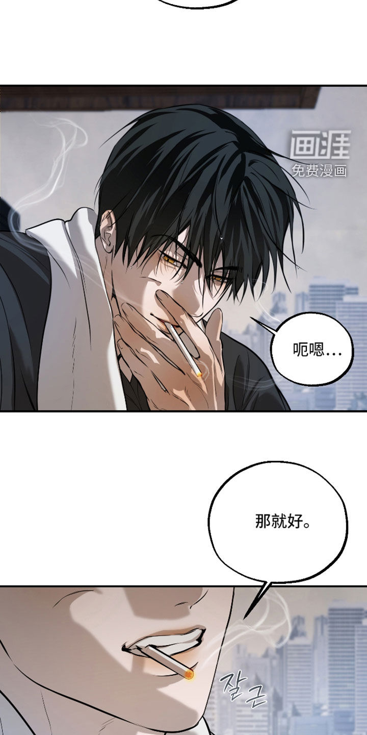 第46话27