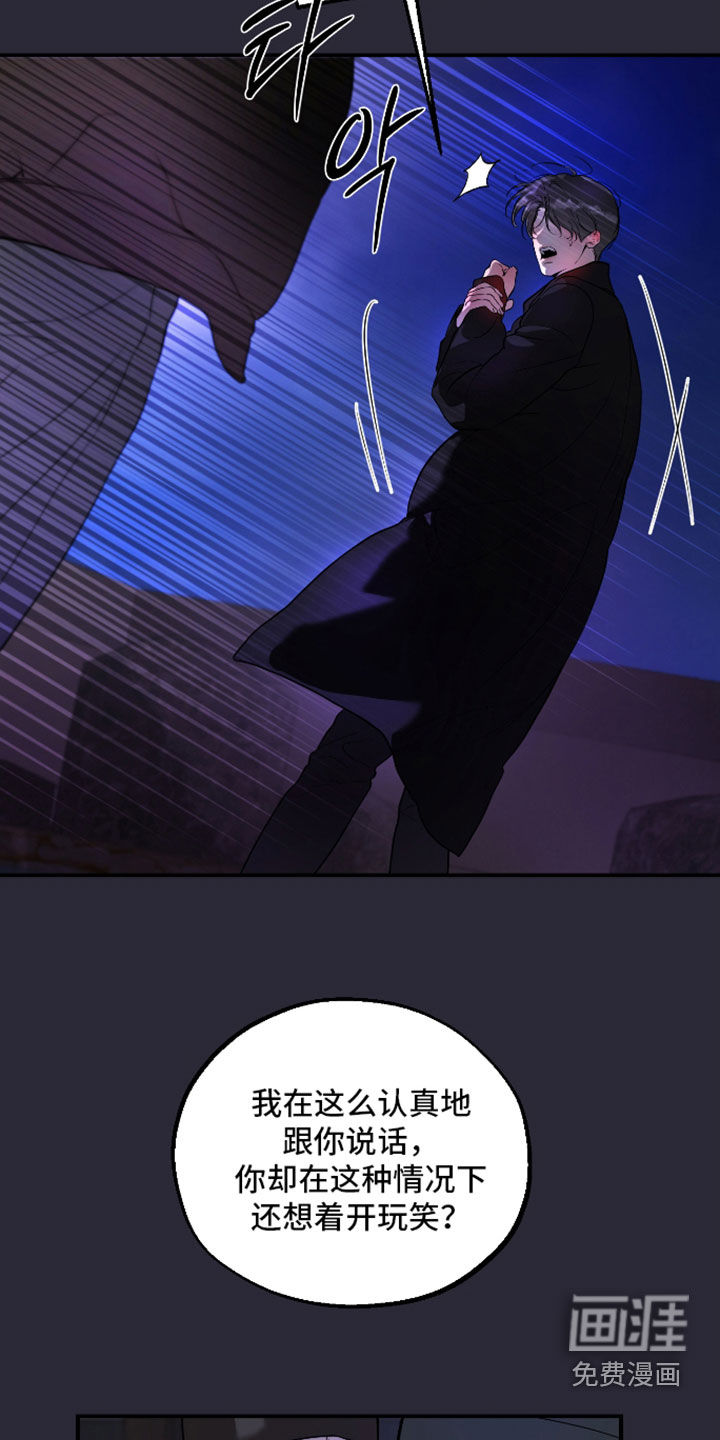 第46话8
