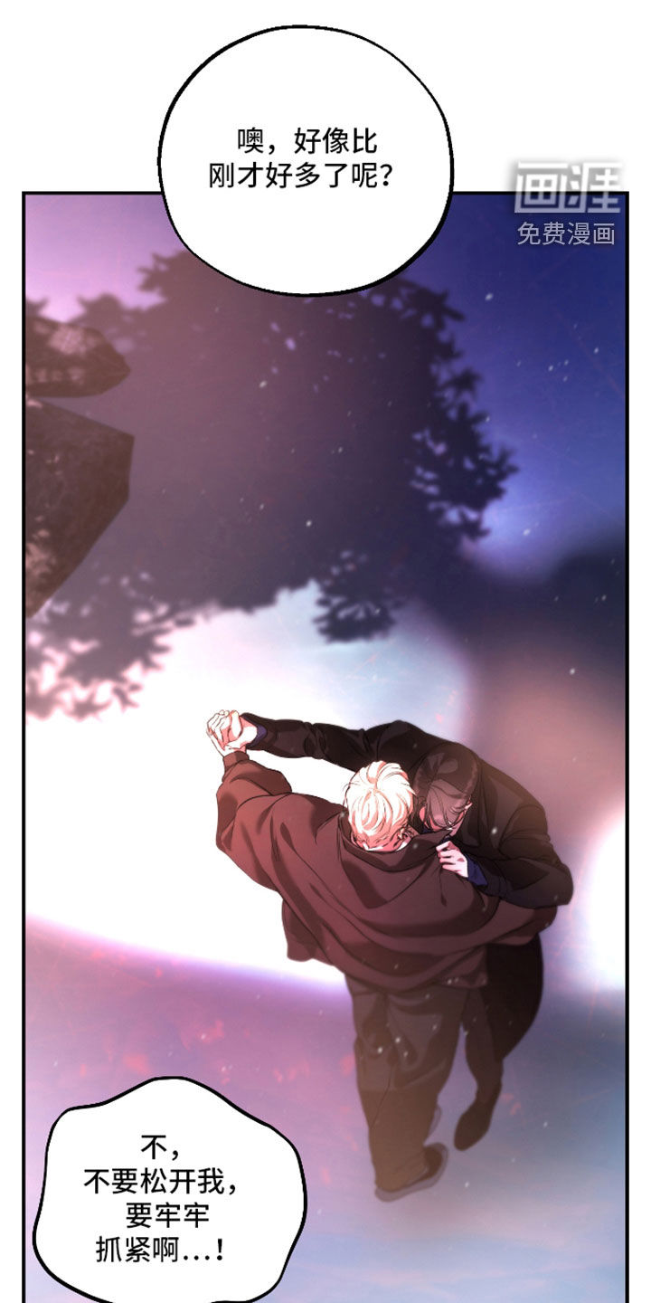 第45话12