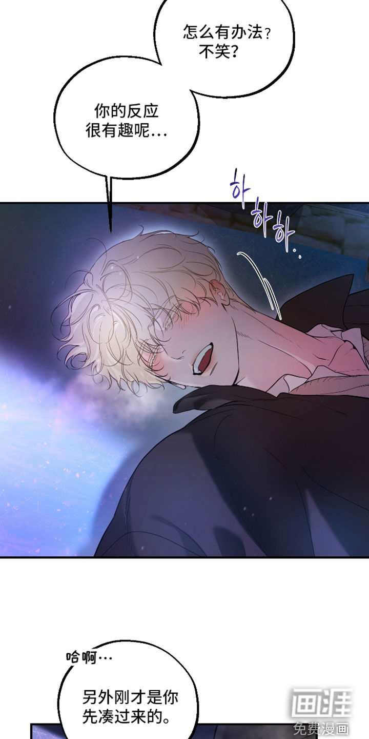 第45话19