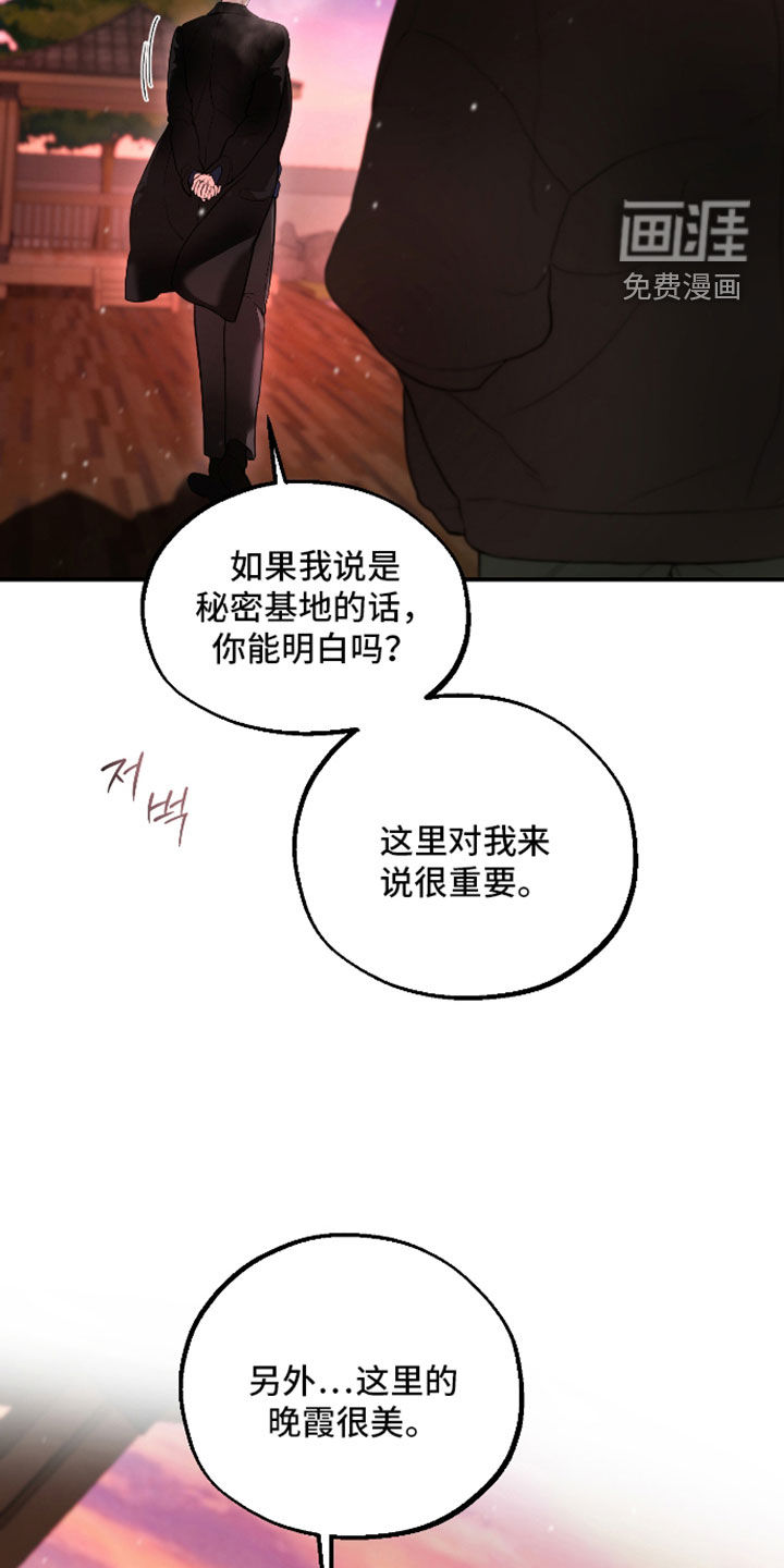 第45话2