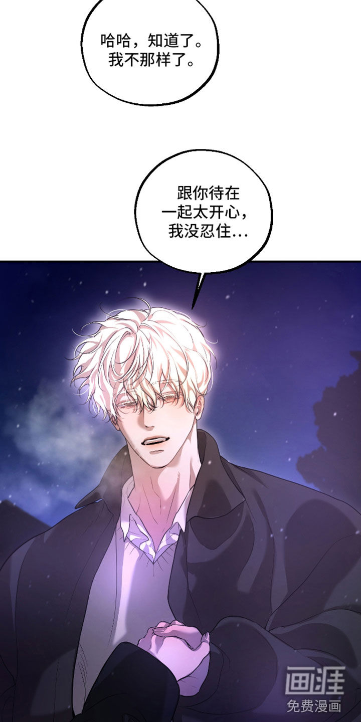 第45话23