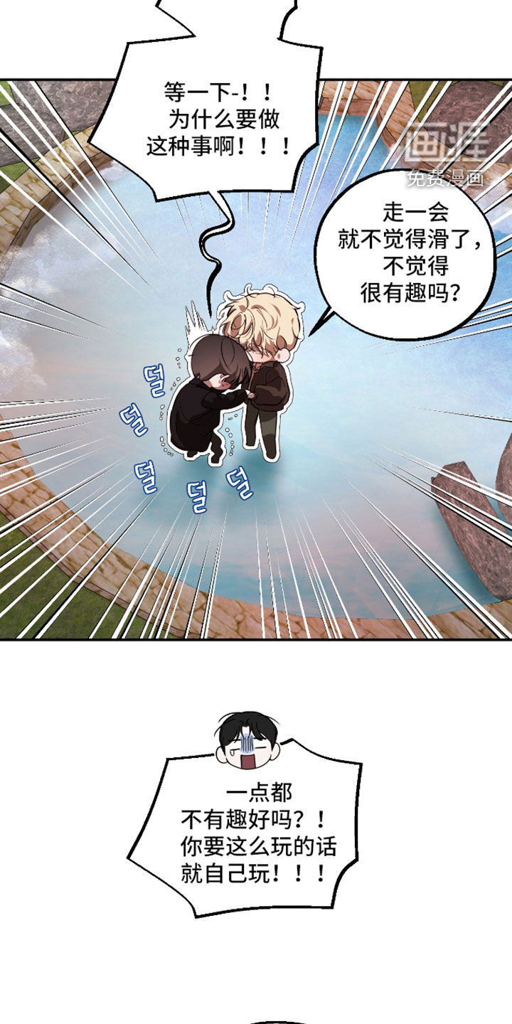 第45话8