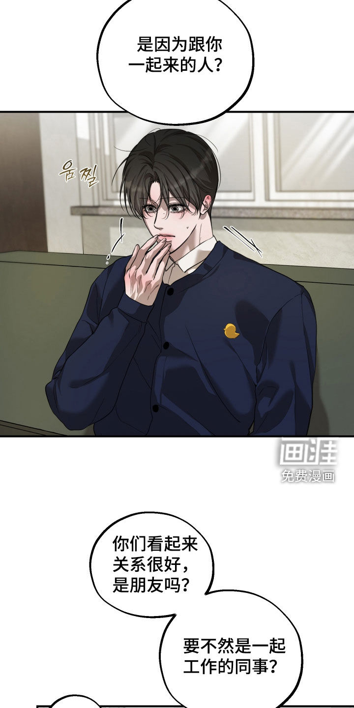 第44话12