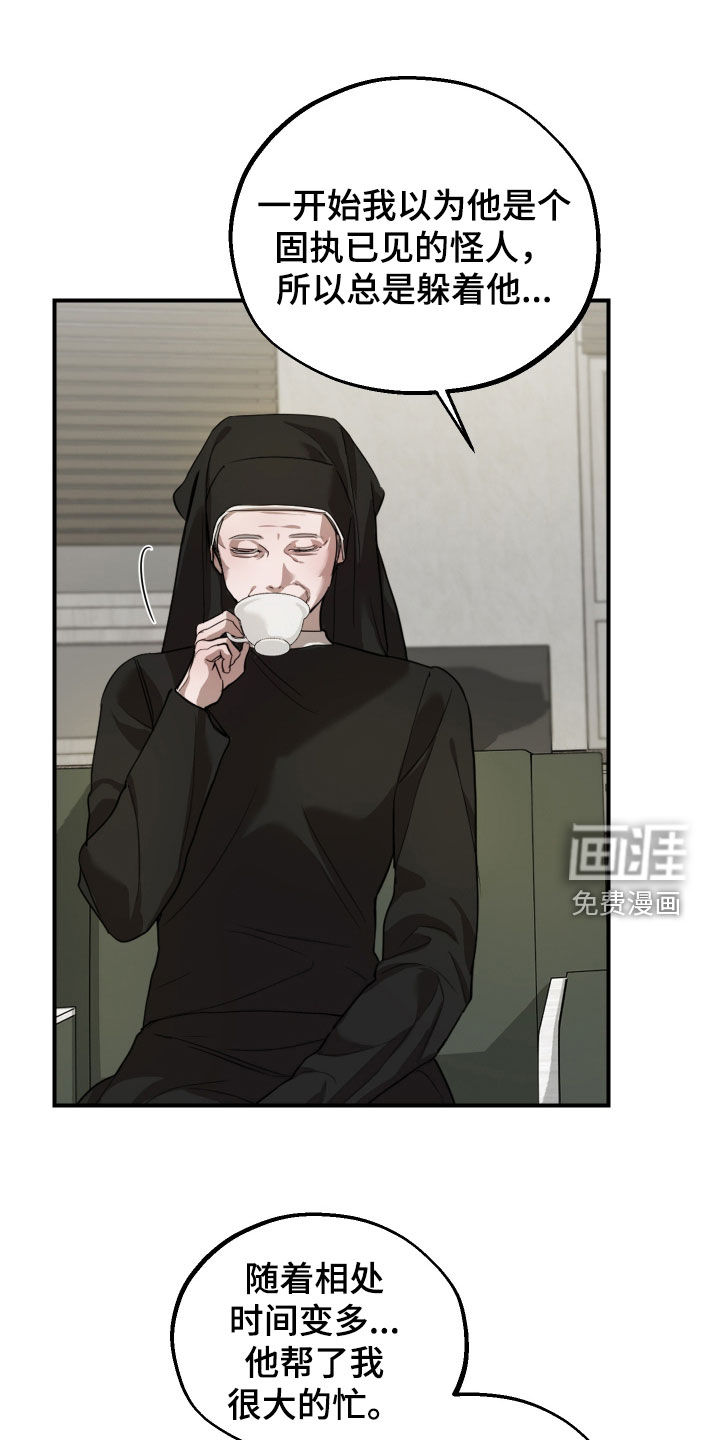 第44话17