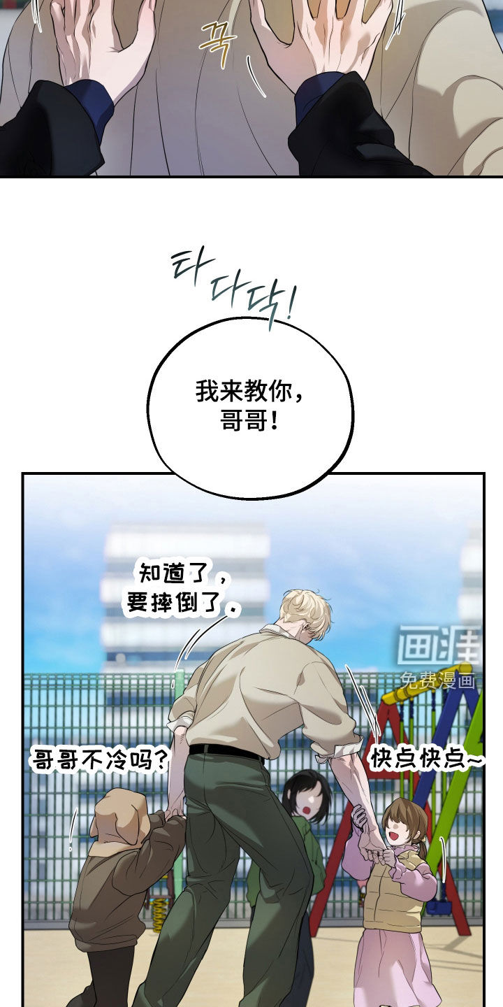 第44话2