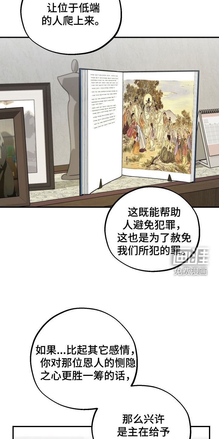 第44话20