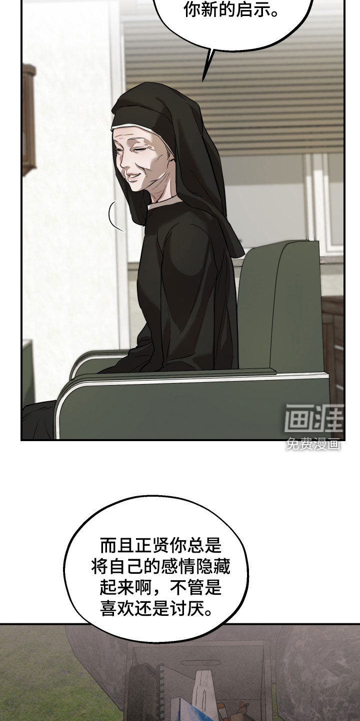 第44话21