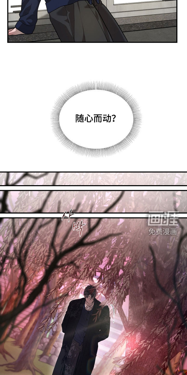 第44话23
