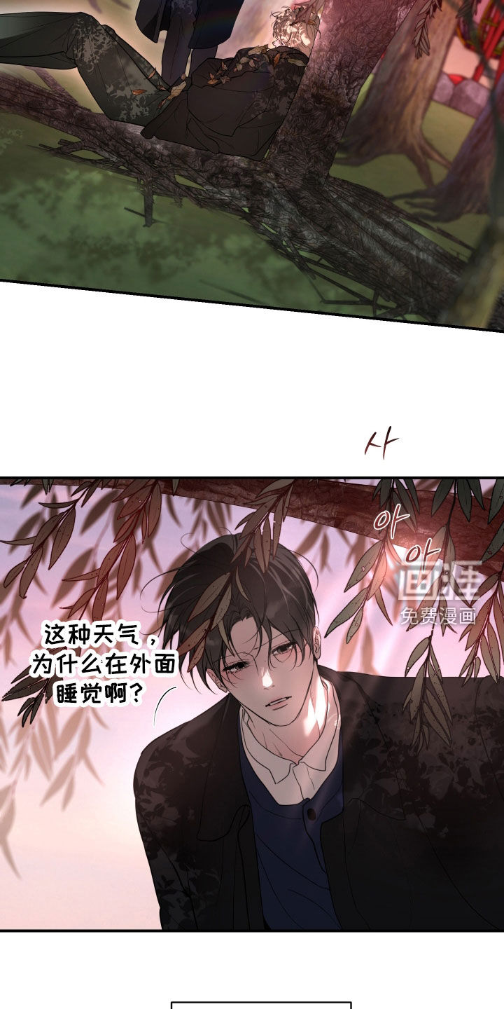 第44话24