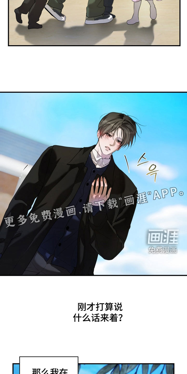 第44话3
