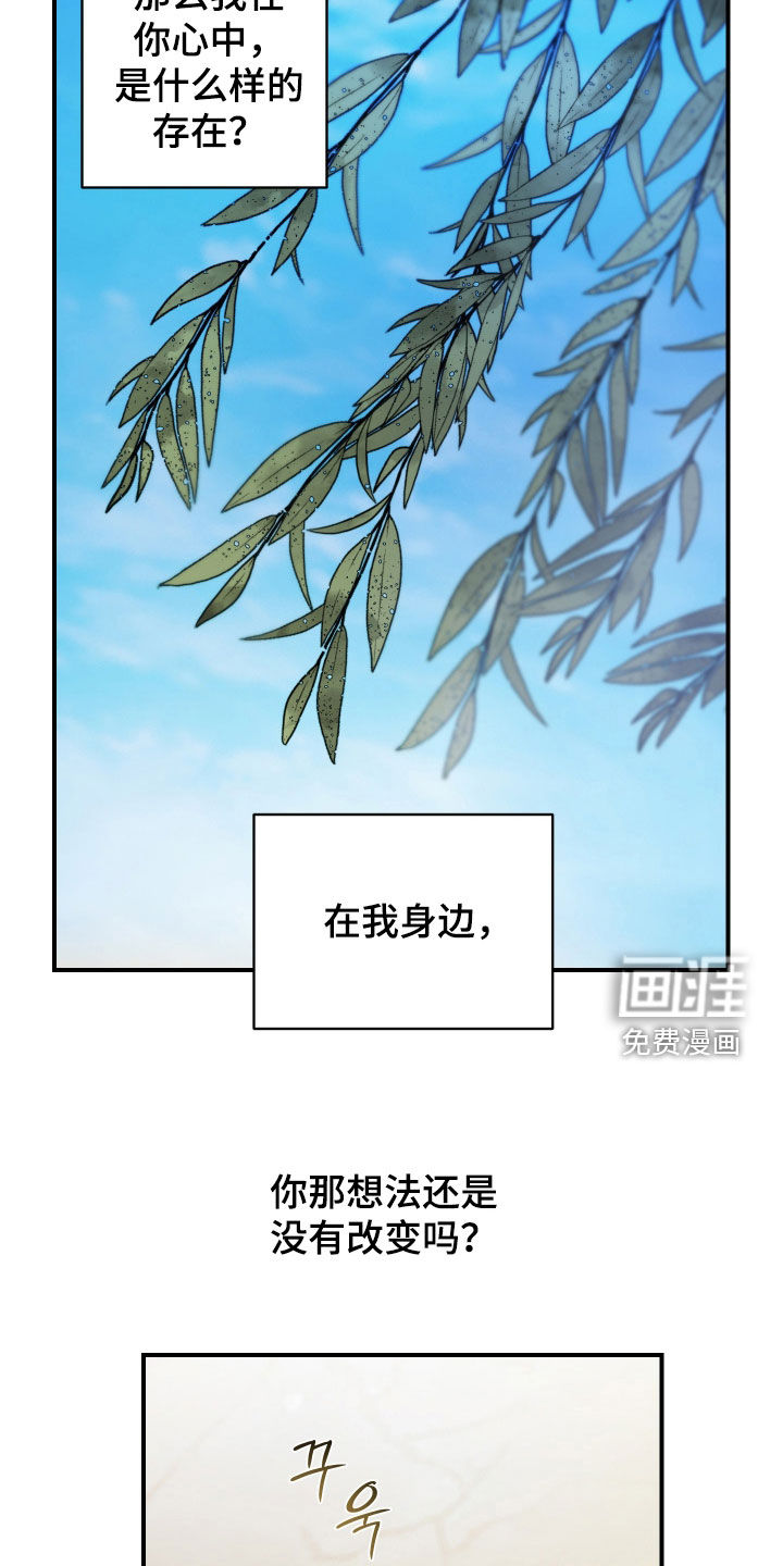 第44话4