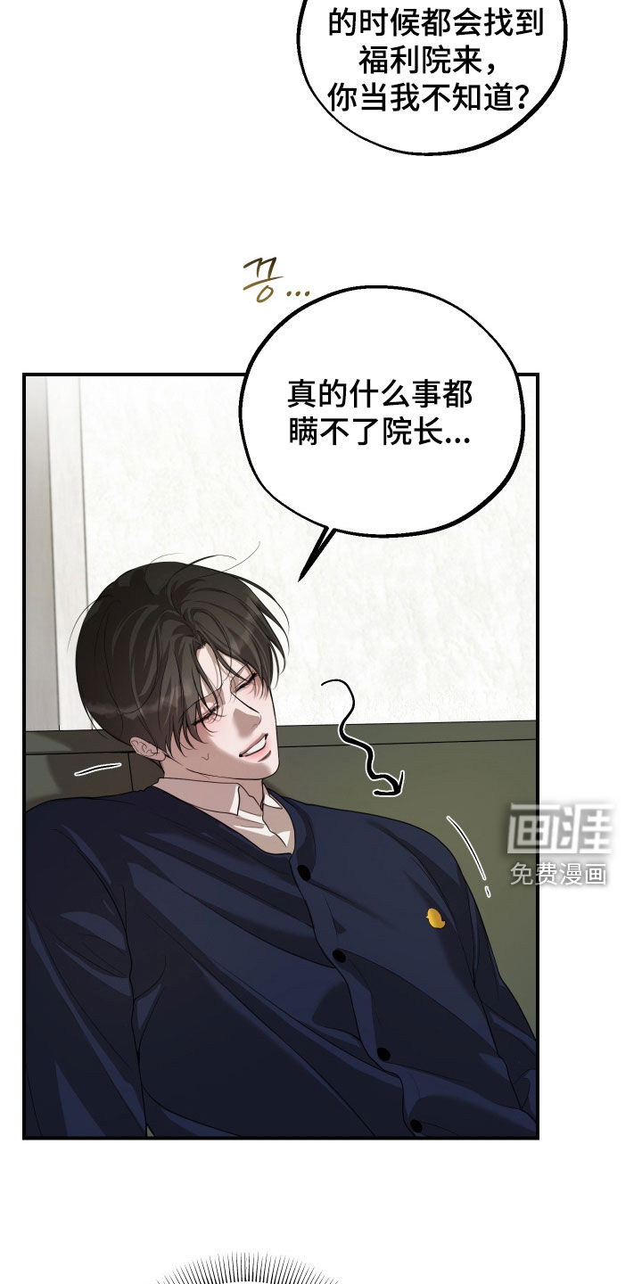 第44话9