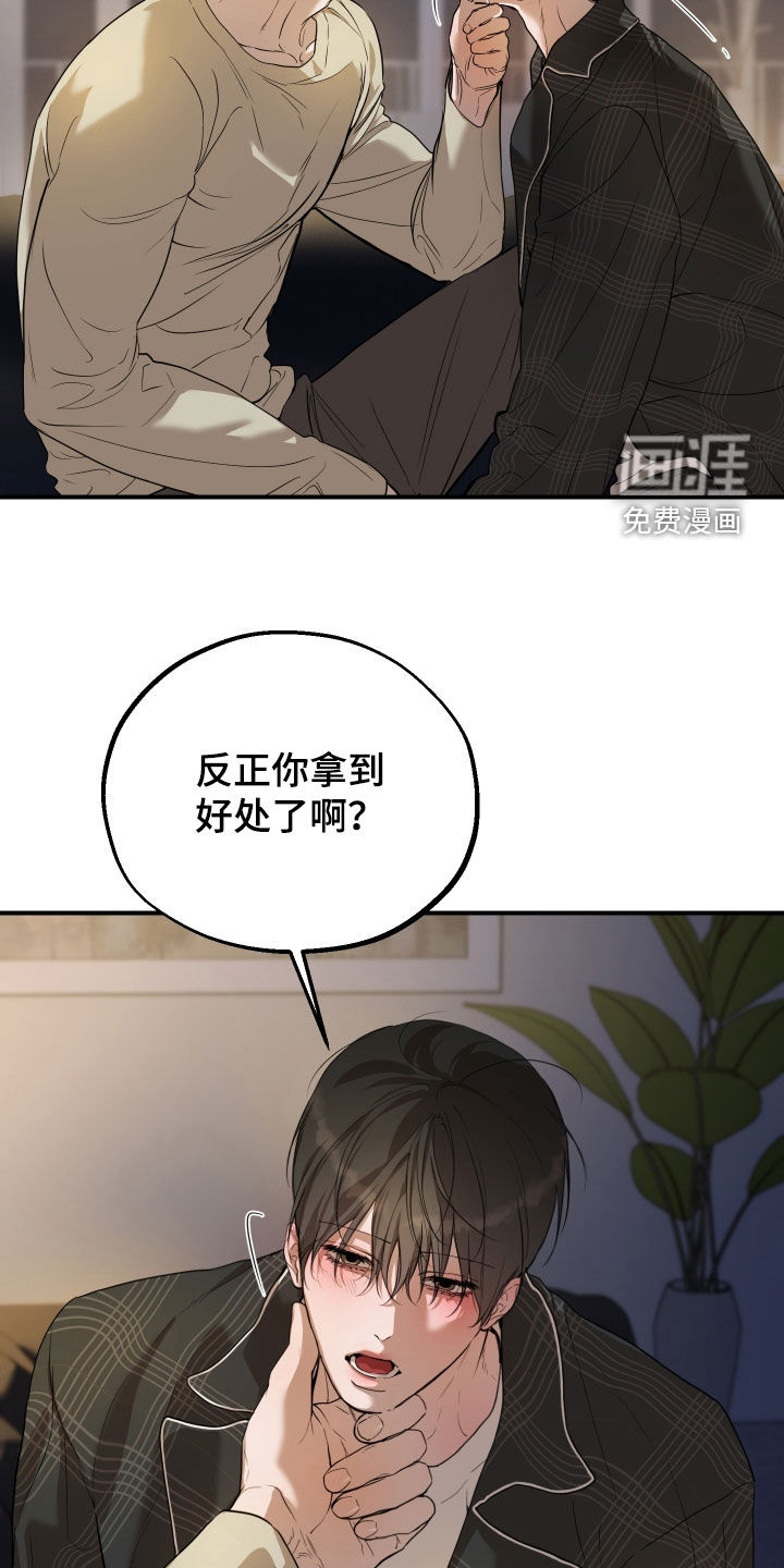 第43话2